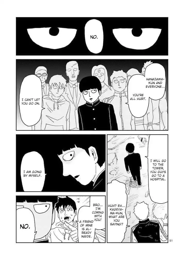 Mob Psycho 100 Chapter 88.003 7